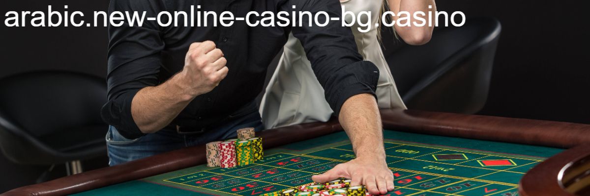 arabic.new-online-casino-bg.casino